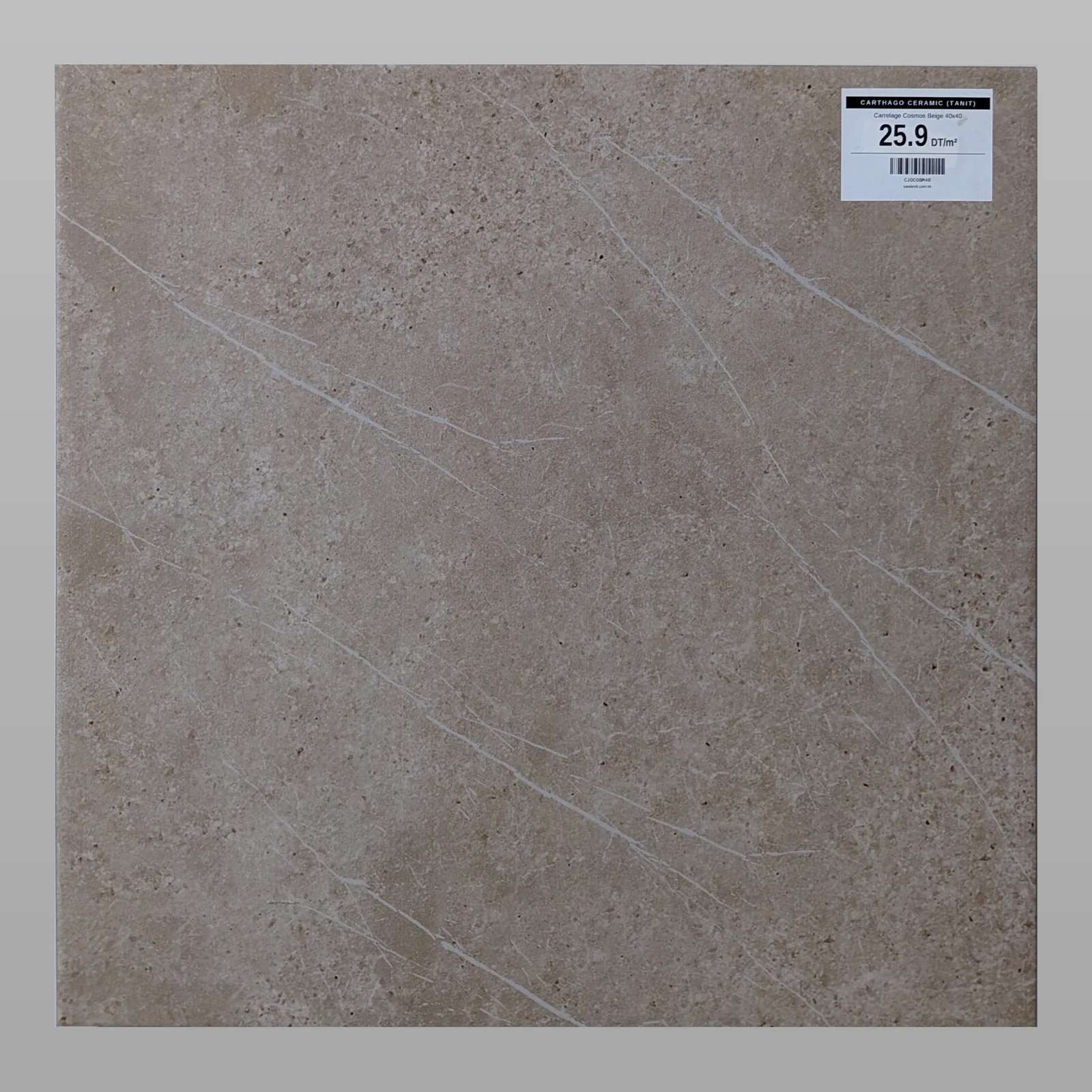 Cosmos Beige Floor Tile 40x40