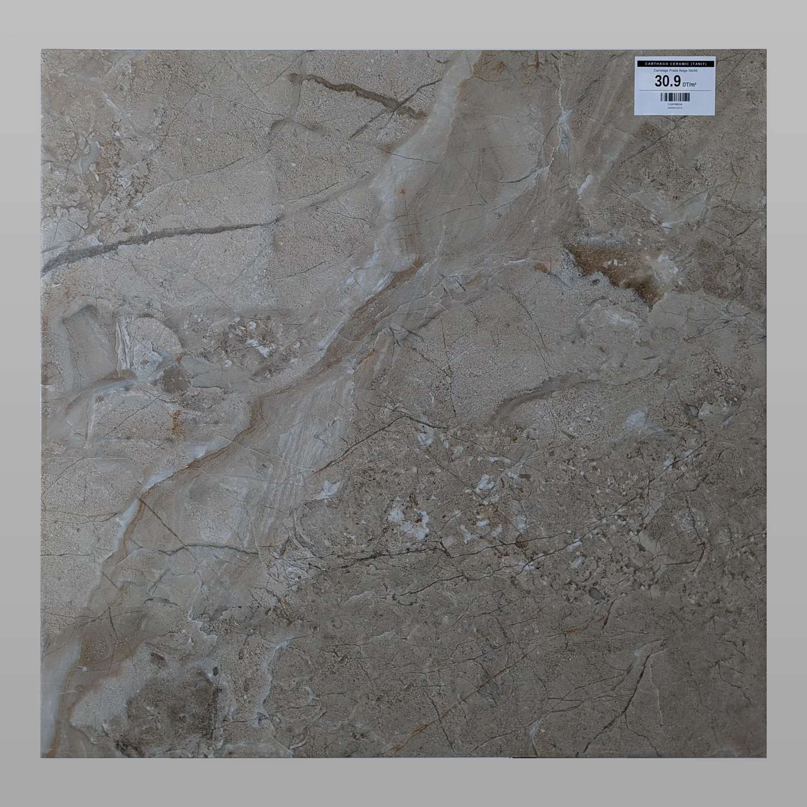 Carrelage Prada Beige 56x56