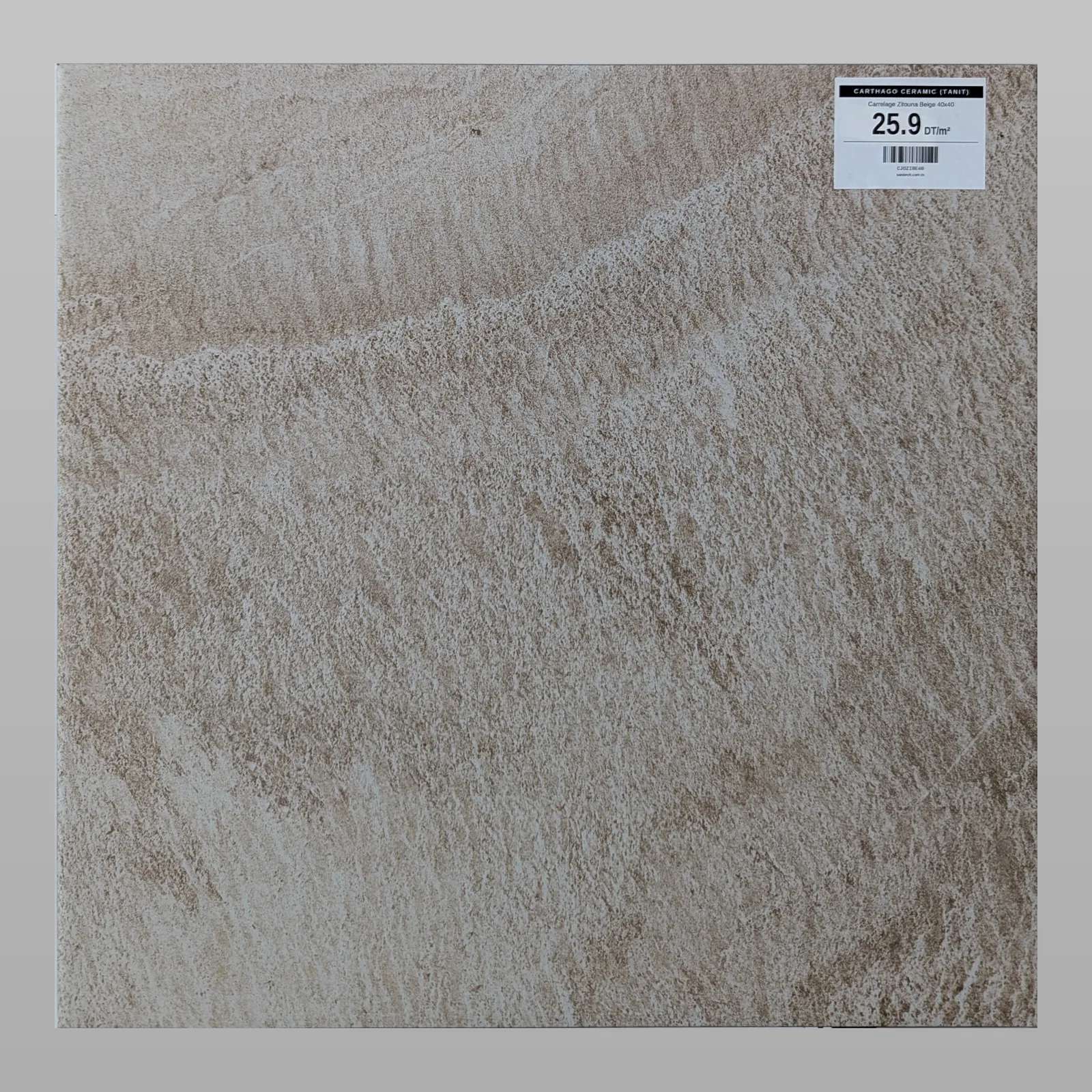 Carrelage Zitouna Beige 40x40